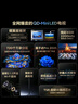 TCL電視 75T7L Pro 75英寸 QD-Mini LED 蝶翼星曜屏 萬(wàn)象分區 絢彩XDR 超薄 國家補貼 曬單實(shí)拍圖