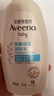 艾惟諾（Aveeno）艾維諾潤膚乳露嬰兒童身體乳保濕補水滋潤干癢寶寶兒童面霜354g*2 曬單實(shí)拍圖