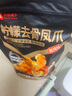 良品鋪子 檸檬去骨鳳爪(酸辣味)400g無(wú)骨雞爪脫骨留筋肉干肉脯休閑零食 曬單實(shí)拍圖
