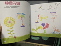 酷樂(lè )茲klutz DIY手工游戲書(shū)3-6-10歲兒童啟蒙早教益智玩具書(shū) 手工制作材料包早教書(shū) 親子互動(dòng)游戲 【酷樂(lè )茲】多彩世界印章畫(huà) 曬單實(shí)拍圖