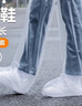 博沃尼克一次性長(cháng)款成人雨鞋套加厚長(cháng)戶(hù)外登山雨鞋套 一次性腿足套 成人款【透明過(guò)膝】 曬單實(shí)拍圖