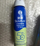 曼秀雷敦（Mentholatum）新碧冰涼防曬噴霧100ml 清爽防水防汗戶(hù)外軍訓高倍防曬霜男女士 曬單實(shí)拍圖