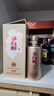 茅臺（MOUTAI）茅臺集團 茅臺醇1998 53度 醬香型白酒 500ml*6瓶 整箱裝 曬單實拍圖