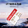 ?？低暎℉IKVISION）行車記錄儀 監(jiān)控內存卡TF卡Micro SD?？?螢石 小米監(jiān)控存儲卡攝像頭通用閃存卡高速內存卡100MB/s 128G 讀100M/s【行車記錄儀&安防監(jiān)控專用 曬單實拍圖