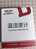 德力西電氣（DELIXI ELECTRIC）溫度計濕度計室內濕溫度計鬧鐘電子臺式大棚溫濕度計高精度HTC-1 曬單實(shí)拍圖