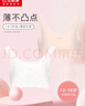 紅豆居家（Hodohome）少女文胸女童二階段發(fā)育期裸感無(wú)痕內衣中大童透氣背心002二B80 曬單實(shí)拍圖
