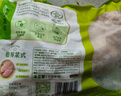 圣農(nóng) 雞胸肉 9斤 冷凍 健身餐 清真食品 冷凍食材 源頭直發(fā) 曬單實拍圖
