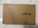 華碩無(wú)畏Pro16 酷睿版 2025 二代Ultra5 2.5K高刷高性能AI輕薄筆記本電腦（225H 32G 1T） 曬單實(shí)拍圖