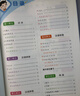 開(kāi)學(xué)季53天天練小學(xué)一年級上冊套裝共4冊語(yǔ)文+數學(xué)人教版2025秋五三天天練套裝贈2個(gè)演算本5 3天天練套裝 曬單實(shí)拍圖