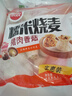 思念豬肉香菇糯米大燒賣(mài)1kg約20個(gè) 燒麥早餐半成品食品早點(diǎn) 曬單實(shí)拍圖