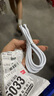 緝喜240W充電器適用華為閃電快充頭p60P1020mata60/30pro手機magic至臻版適用榮耀60/nova線(xiàn)通用type-c 1.5米240W快充線(xiàn)【Type-c】 曬單實(shí)拍圖