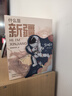 什么是新疆 星球研究所新作 尼格買提推薦 一本書發(fā)現(xiàn)新疆之美 區(qū)域地理系列 這里是中國(guó)  地理 人文 科普 文旅 攝影 獻(xiàn)禮 歷史 文明 中信出版社 發(fā)書評(píng)贏免單 曬單實(shí)拍圖