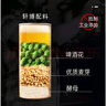 軒博1797 精釀啤酒小麥白啤 880ml*8大桶精釀原漿 中秋節送禮整箱裝 曬單實(shí)拍圖
