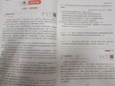 一本2026一本初中語(yǔ)文閱讀七八九年級語(yǔ)文閱讀訓練五合一初中語(yǔ)文閱讀答題方法100問(wèn)答題技巧答題方法語(yǔ)文現代文閱讀文言文古詩(shī)文閱讀名著(zhù)導讀訓練思維語(yǔ)文閱讀工具書(shū)中學(xué)教輔書(shū) 7年級語(yǔ)文閱讀+答題模板 正 曬單實(shí)拍圖