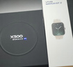vivo X300 12GB+512GB 幸運彩 蔡司2億超級主攝 蔡司APO超級長焦 5年持久流暢OriginOS 6 拍照 AI手機 曬單實拍圖