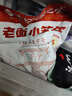 悅味紀 嵊州老面鮮肉小籠包800g 約30只 手工包子 早餐半成品 速食 曬單實(shí)拍圖
