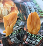 Member's Mark 風(fēng)干牛肉(熏燒烤肉制品) 448g 448g*1袋 曬單實(shí)拍圖