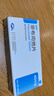 [瑞揚]非布司他片 40mg*10片 10盒裝 曬單實(shí)拍圖