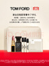 TOM FORD緋境烏木30ML TF香水烏木沉香 男士女士生日禮物女送女友送男友 曬單實(shí)拍圖
