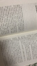 史記 韓兆琦 評注版【全六冊】 曬單實(shí)拍圖