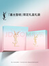 圣羅蘭（YSL）黑管唇釉610限定版鏡面口紅化妝品生日禮物送女友中秋禮品 曬單實(shí)拍圖
