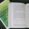 中國(guó)的奮斗1600-2000 徐中約著 國(guó)家圖書館文津獎(jiǎng)獲獎(jiǎng)圖書 400年來中華民族的積極求索與努力抗?fàn)?后浪大學(xué)堂 中國(guó)近代史 五四運(yùn)動(dòng)史 曬單實(shí)拍圖