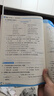 2025秋 實(shí)驗班提優(yōu)訓練 三年級上冊 語(yǔ)文人教版 強化拔高教材同步練習冊 曬單實(shí)拍圖