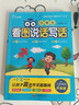 和大人一起讀 新版上冊(cè) 讀讀童謠和兒歌  2025年新版一年級(jí)下冊(cè) 人教版快樂(lè)讀書吧一年級(jí)下冊(cè)/上冊(cè)課外書必讀注音版小學(xué)生讀物一年級(jí)課外閱讀書目人民教育出版社一年級(jí)課外閱讀必讀1年級(jí) 【一年級(jí)上冊(cè)】和 曬單實(shí)拍圖
