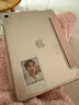 興菲iPad11保護殼Air7代11英寸透明亞克力防彎M(mǎn)3Y折2025mini7帶筆槽硬殼全包軟邊pro防摔蘋(píng)果第10.9寸 (Y折一體)-粉色-亞克力背板-橫豎支撐 iPad Air7 2025款  曬單實(shí)拍圖
