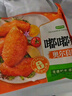 圣農 嘟嘟翅 翅中280g*1包  奧爾良味 烤翅半成品雞翅中 空氣炸鍋食材 曬單實拍圖