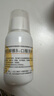 同笑 賴(lài)氨肌醇維B12口服溶液 100ml*3盒 長(cháng)高賴(lài)氨酸口服溶液 非賴(lài)氨葡鋅顆粒 6-13歲補鈣易吸收 曬單實(shí)拍圖