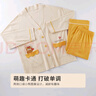 都市麗人V領(lǐng)開(kāi)襟棉質(zhì)減齡卡通印花外穿四季長(cháng)袖睡衣家居服套裝女2H3133 曬單實(shí)拍圖