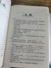 英語(yǔ)詞典正版2025 英語(yǔ)字典最新版2025正版 牛津英漢詞典 英漢詞典 英語(yǔ)字典最新版2025初中高中正版 學(xué)生實(shí)用新英漢詞典 正版 曬單實(shí)拍圖