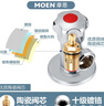 摩恩（MOEN）精銅加厚冷熱水角閥2件套裝 一冷一熱三角閥 4分通用止水閥100982 曬單實(shí)拍圖