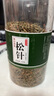 北京同仁堂松針中藥材500g新鮮葉干長(cháng)白山中馬尾松干松針茶 【罐裝】松針500克 曬單實(shí)拍圖