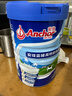 安佳（Anchor）藍罐高鈣高蛋白全脂奶粉900g罐裝中老年全家成人奶粉新西蘭進(jìn)口 曬單實(shí)拍圖