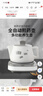 一壺百飲 養生壺中藥鍋煎藥壺分體式智能全自動(dòng)中藥壺熬藥罐陶瓷砂鍋電子煮燉藥鍋電藥煲機器熬中醫壺家用 5L 白煲G+白加棕底座 曬單實(shí)拍圖