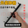 奧啟科電動(dòng)車(chē)掛鉤前置通用美團外賣(mài)騎手強力承重加固金屬掛餐掛鉤神器 電動(dòng)車(chē)外賣(mài)掛鉤（五齒） 曬單實(shí)拍圖