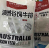 1號會(huì )員店M3澳洲安格斯牛腱子(不含腱子芯)  低脂健身生鮮牛肉 凈含量2斤 曬單實(shí)拍圖