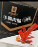 良品鋪子高蛋白肉脯原味500g約27包 靖江風(fēng)味 豬肉雞肉干 解饞休閑食品 曬單實(shí)拍圖