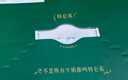 蒙牛特侖蘇有機純牛奶夢(mèng)幻蓋250ml*16盒 3.8g乳蛋白 送禮盒裝 曬單實(shí)拍圖