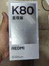 小米（MI）紅米K80至尊版 Ultra 【國家補貼15%】新品5G小米手機 REDMI手機 性能游戲電競手機 砂巖灰 12GB+256GB 【官方標配】 曬單實(shí)拍圖