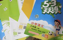 2025秋季53天天練小學(xué)語(yǔ)文三年級上冊RJ人教版五三天天練5 3天天練5.3天天練5·3天天練學(xué)霸培優(yōu)學(xué)霸提優(yōu) 曬單實(shí)拍圖