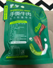 蒙都 手撕牛肉干 原味488g 約五成風(fēng)干 袋裝 散稱(chēng) 休閑零食 肉干肉脯  曬單實(shí)拍圖