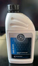 奔馳（Mercedes Benz）原廠(chǎng)防腐防凍冷卻液-37℃ 1L 紅色 CESABVRG級GLCGLEGLAGLBGLSCLA 曬單實(shí)拍圖