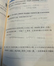 【正版】一本小學(xué)數學(xué)思維訓練小學(xué)1-6年級數學(xué)練習題舉一反三奧數訓練變式題組小學(xué)一二三四五六年級上下冊數學(xué)計算習題拓展思維邏輯訓練國通用配套視頻講答案 數學(xué)思維訓練 2年級 曬單實(shí)拍圖