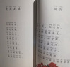 【系列自選】人教版和大人一起讀快樂(lè )讀書(shū)吧上冊1上學(xué)期2025秋開(kāi)學(xué)通用幼升小暑假讀物讀讀童謠和兒歌一年級下冊人民教育出版社 曹文軒陳先云主編 小學(xué)生課外書(shū)兒童文學(xué)JST 和大人一起讀 一年級上冊 全4 曬單實(shí)拍圖