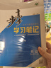 官方正版2026步步高英語(yǔ)選擇性必修第一冊(cè)人教版RJ學(xué)習(xí)筆記新教材高二英語(yǔ)同步訓(xùn)練練習(xí)冊(cè)高中英語(yǔ)單元檢測(cè)試卷提分筆記教輔資料書 曬單實(shí)拍圖