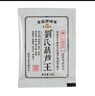 金葫蘆廣東癍痧涼茶金銀花草本熬制清涼潤燥降熱火廣州涼茶泡水喝養生茶 【免費試喝】一盒14杯+小樣 曬單實(shí)拍圖