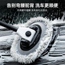 徠本洗車(chē)拖把雪尼爾車(chē)用撣子專(zhuān)用可伸縮刷車(chē)拖把車(chē)刷子 曬單實(shí)拍圖